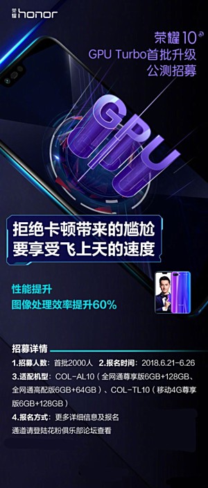 huawei gpu