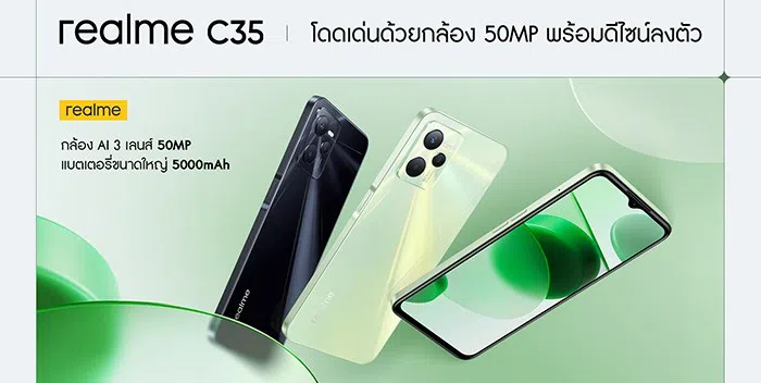 Realme C35, 50 MP Kamera Uygun Fiyatıyla Ortaya Çıktı!