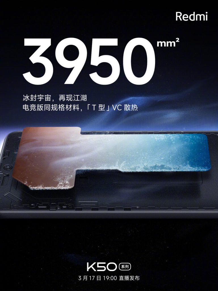 Redmi K50 Pro ve K50 Pro+ Modelleri Gün Yüzüne Çıkmaya Başladı!