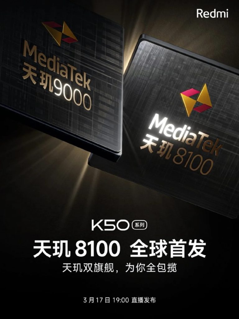 Redmi K50 Pro ve K50 Pro+ Modelleri Gün Yüzüne Çıkmaya Başladı!